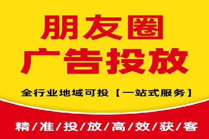 信息流广告在金融领域的应用案例