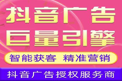 深度解析信息流广告投放公司的成功秘诀
